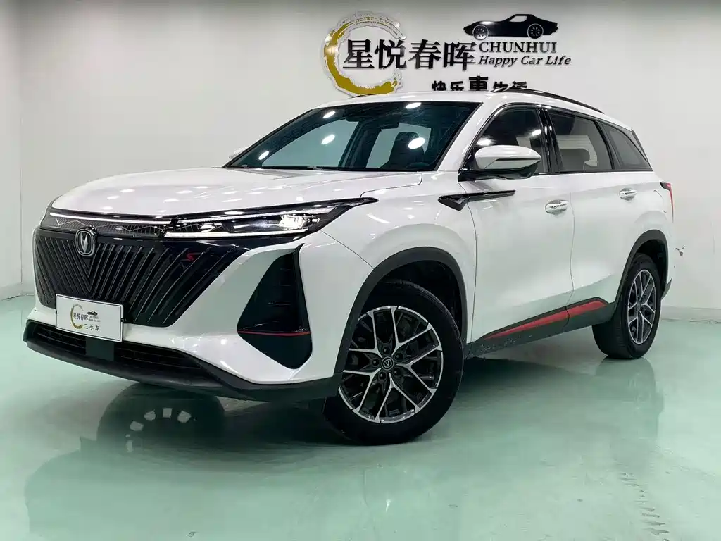 Changan CS75 PLUS