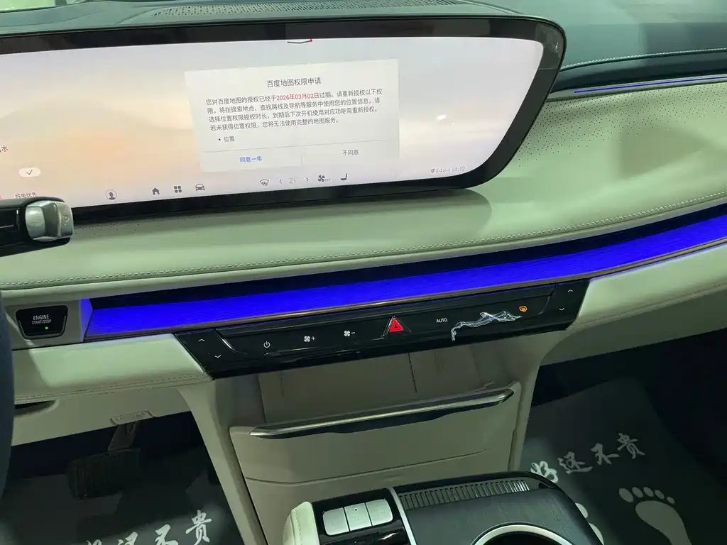 BUICK GL8 NEW ENERGY