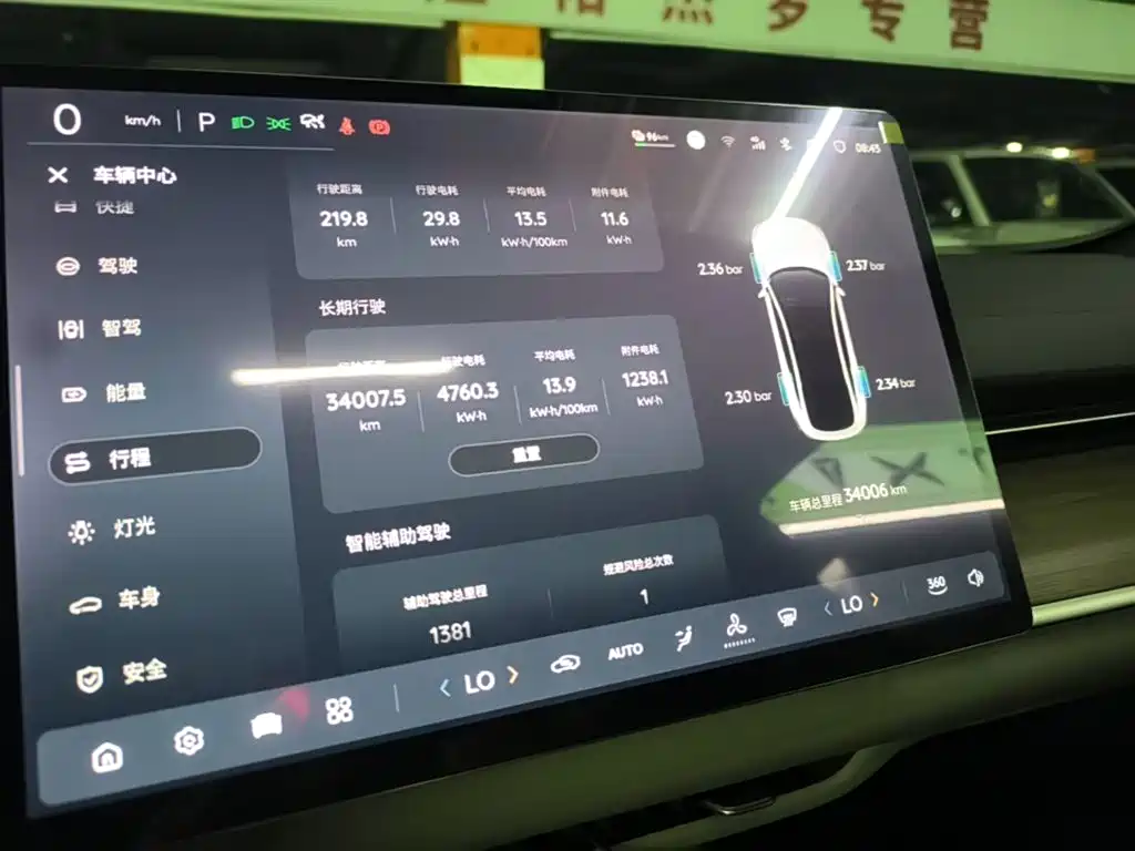Qiyuan Qiyuan A07 — миниатюра 12