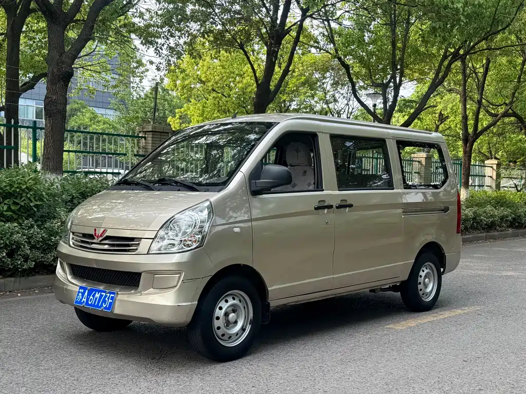 Wuling Rongguang 2020