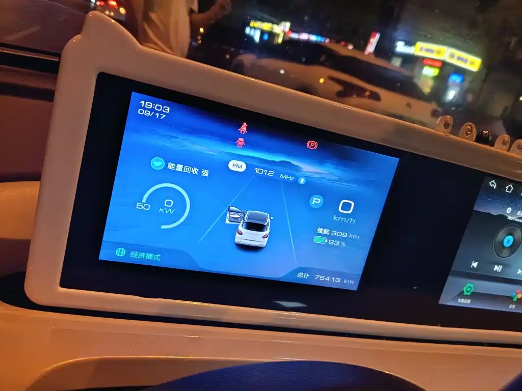 Wuling Bingo — миниатюра 7