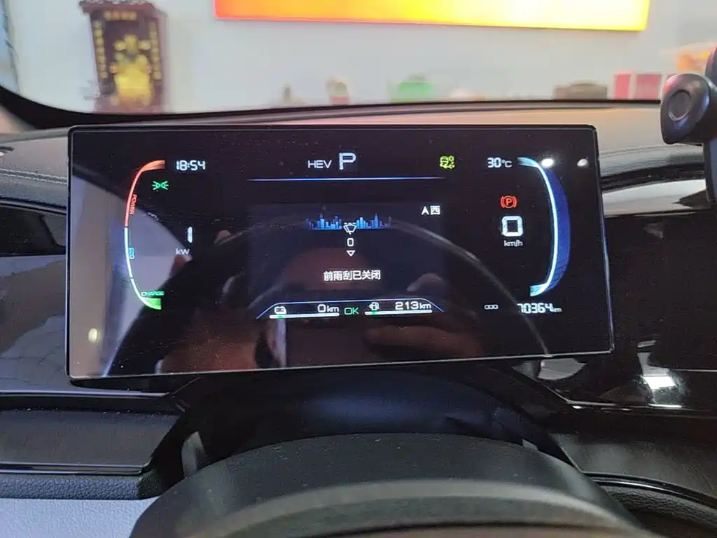BYD Qin PLUS — миниатюра 12