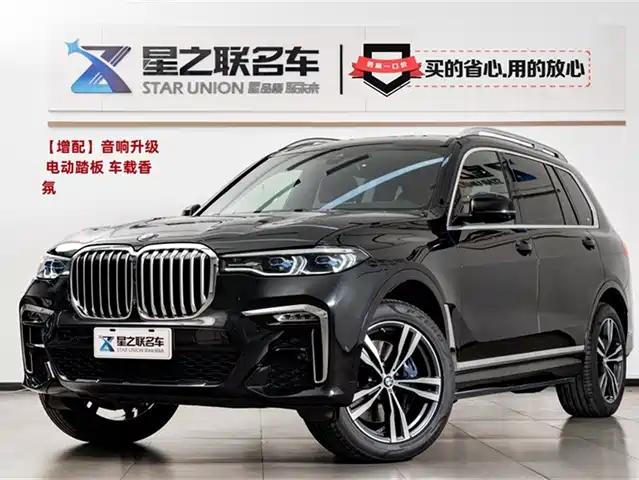 BMW  X7 2020