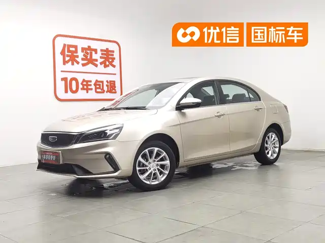 2021 Geely Emgrand GT