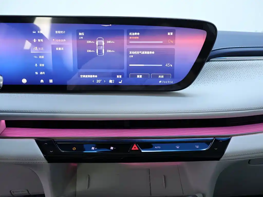 Buick GL8 Hybrid — миниатюра 10