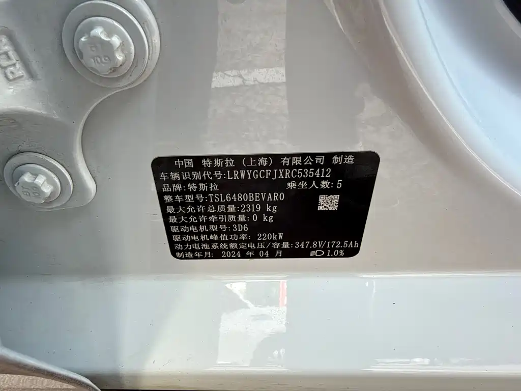 Tesla Model Y — миниатюра 16