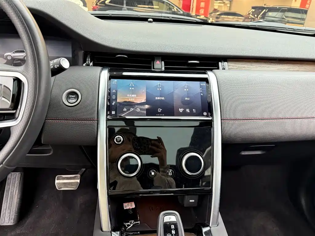 LAND ROVER DISCOVER SPORTS