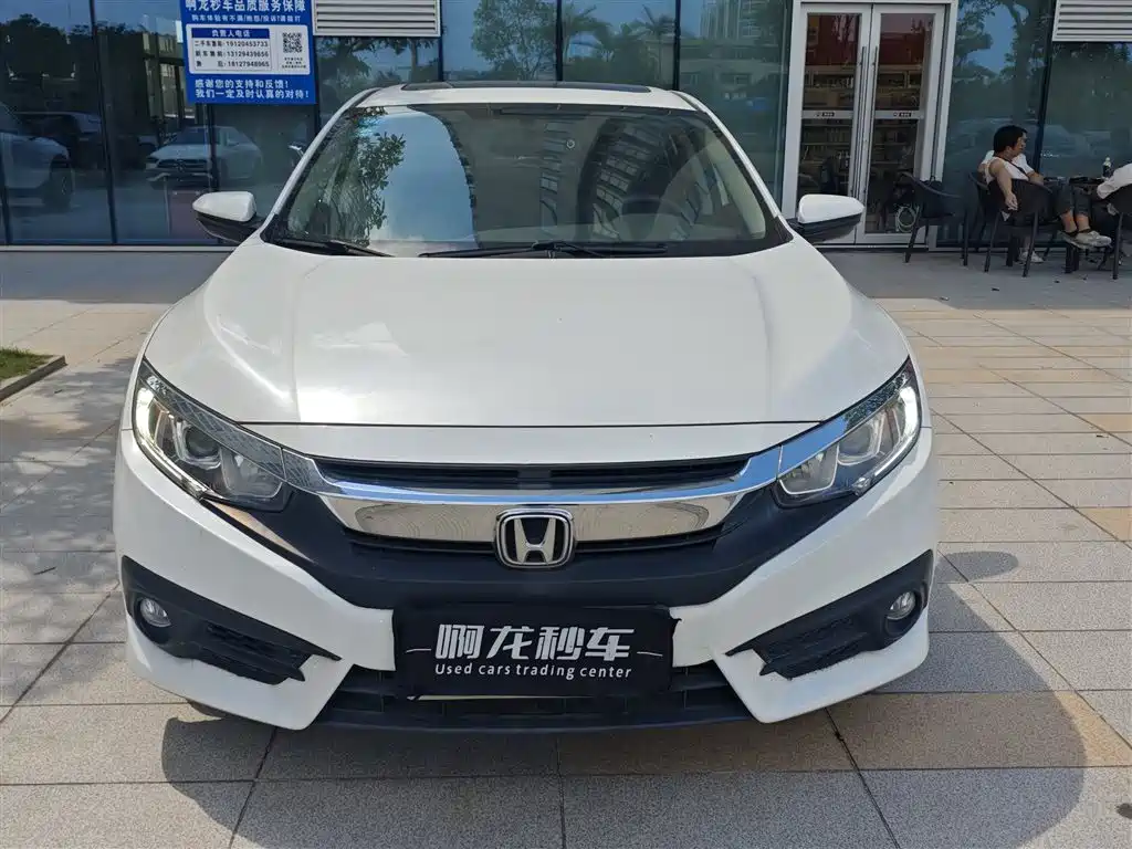 Honda Civic — миниатюра 2