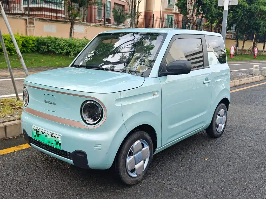 Galaxy Panda 2023