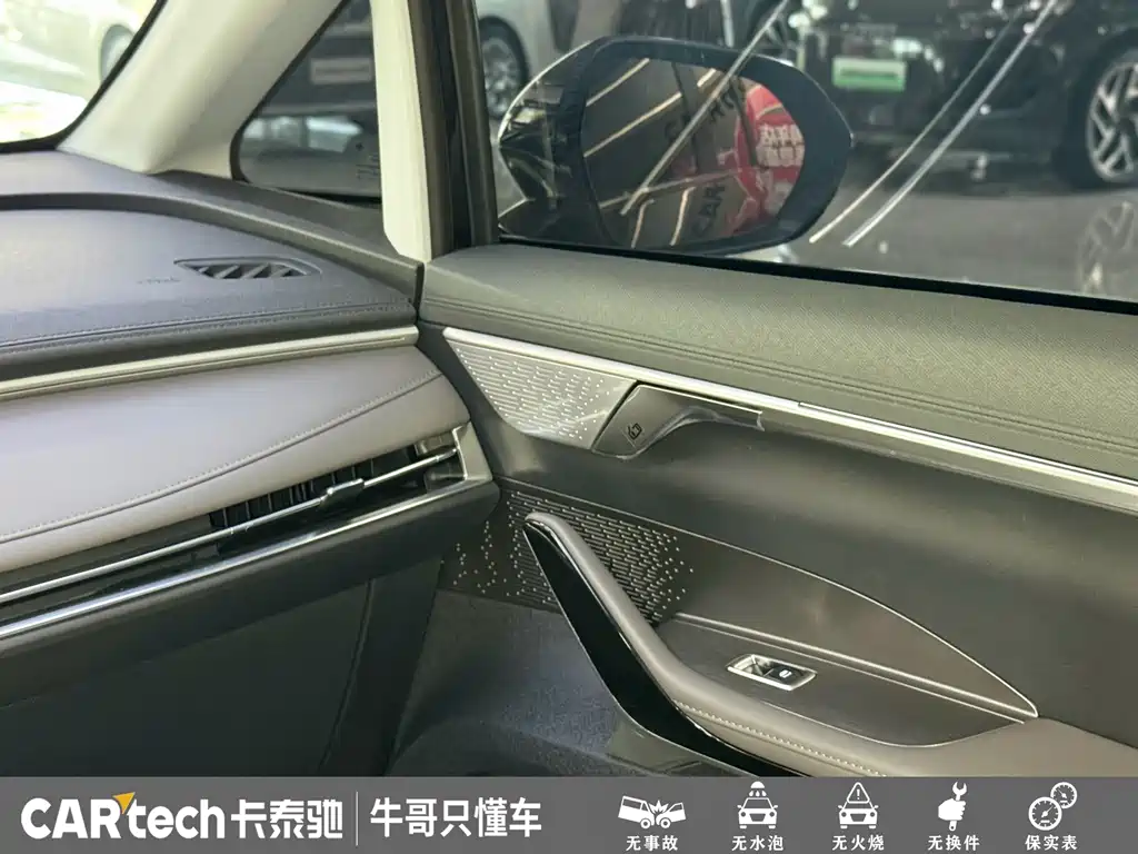 Maxus Dajia 7 — миниатюра 15