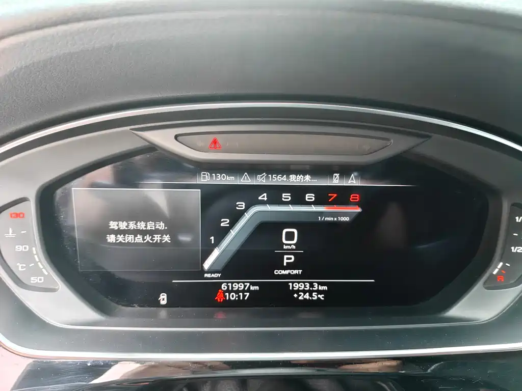 Audi A8 2023 A8L 50 TFSI quattro