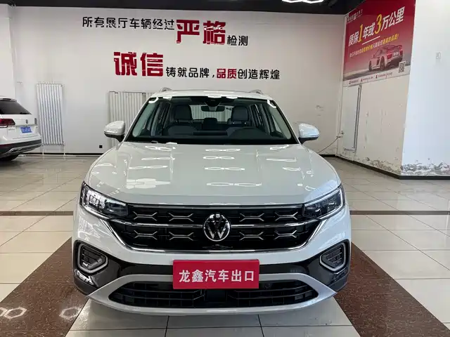 VOLKSWAGEN TANYUE