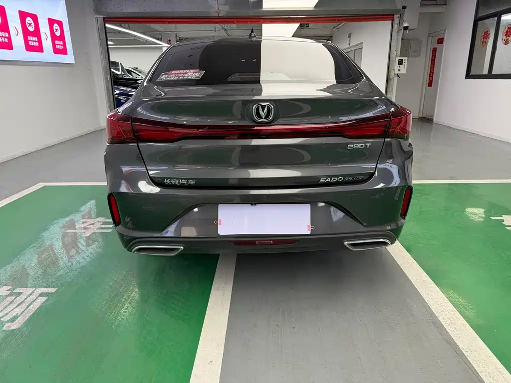 CHANGAN YIDONG