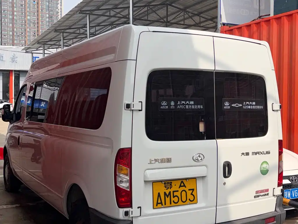 SAIC MAXUS XINTU V80