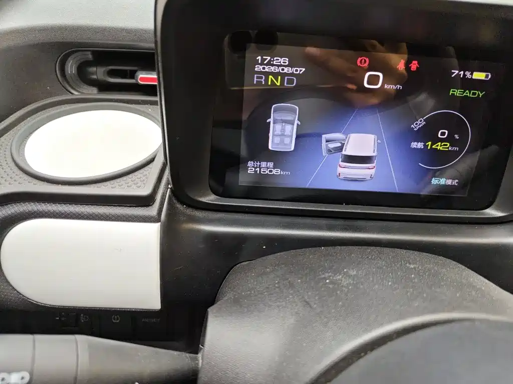 Wuling MINIEV — миниатюра 5
