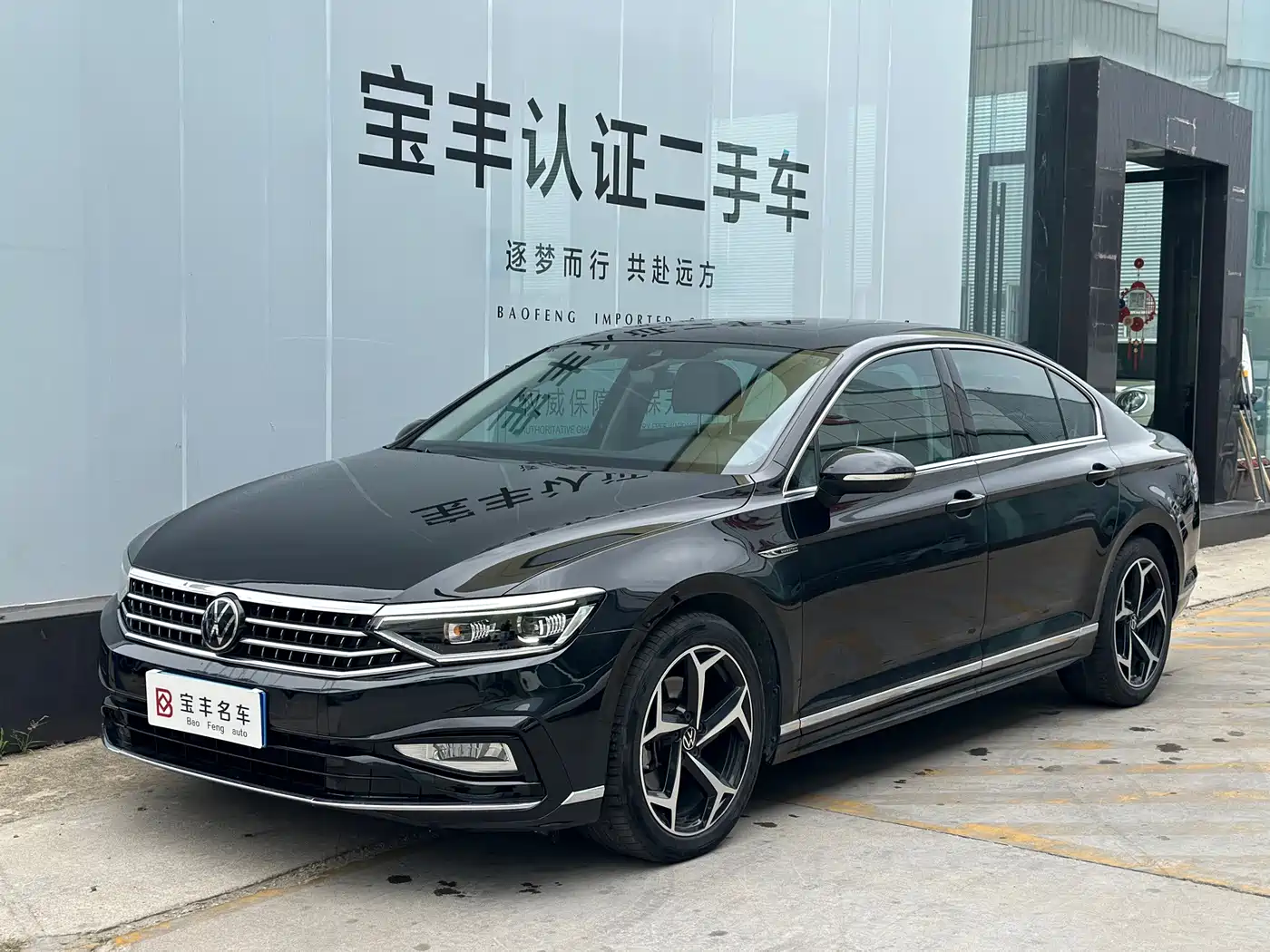 迈腾 2024款 200万辆众享款 330TSI DSG豪华型 2024