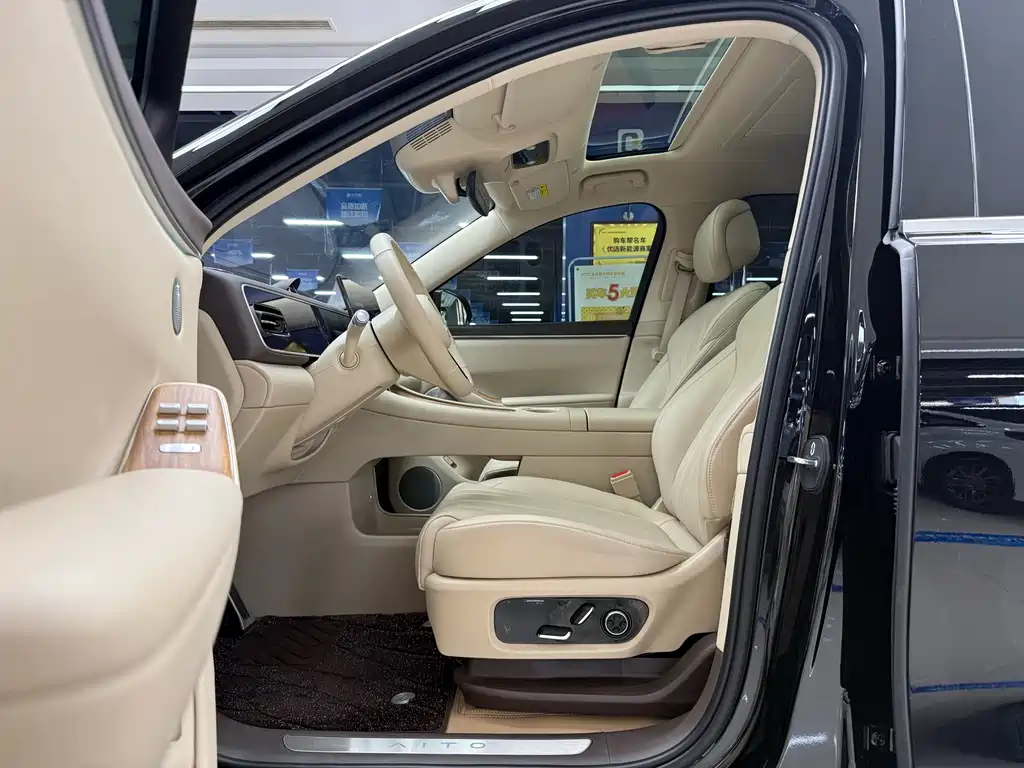 AITO ASK THE WORLD M7