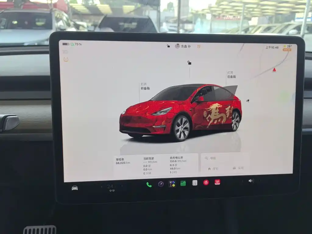 Tesla Model Y — миниатюра 13