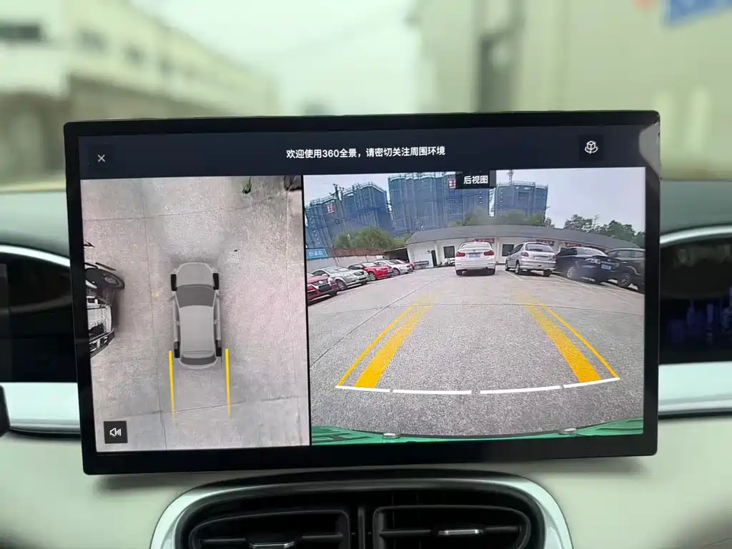 GEELY GALAXY STAR WISH