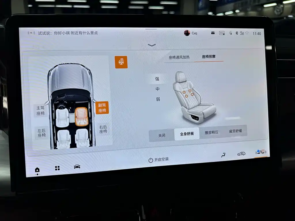 GAC Motor Trumpchi GS8 — миниатюра 20