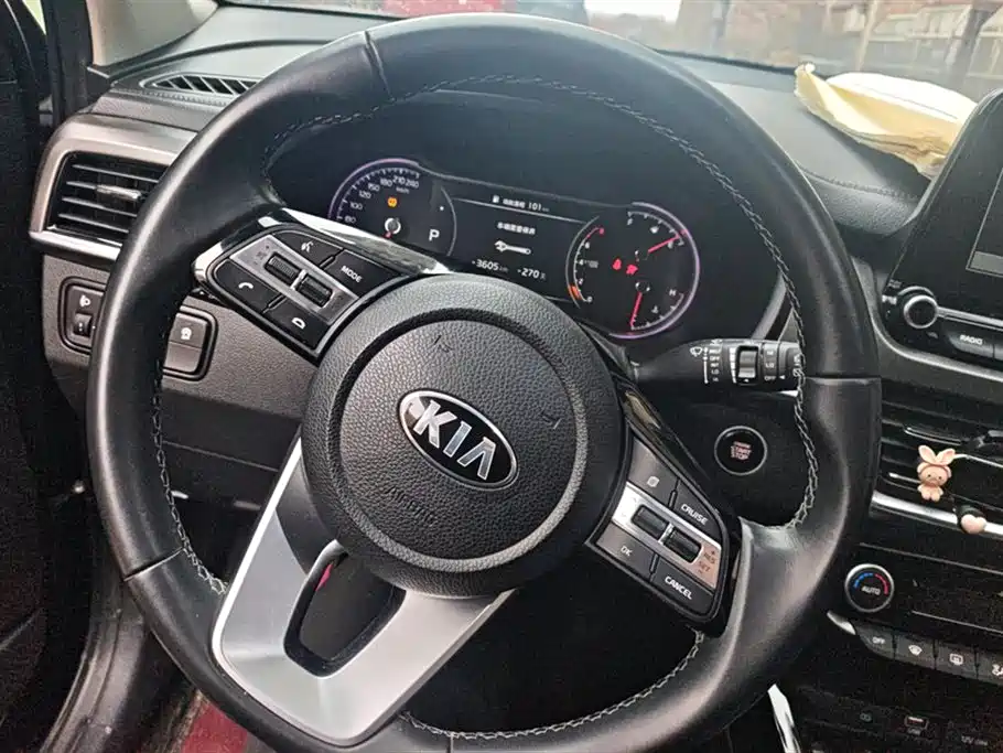 KIA SMART RUNNING