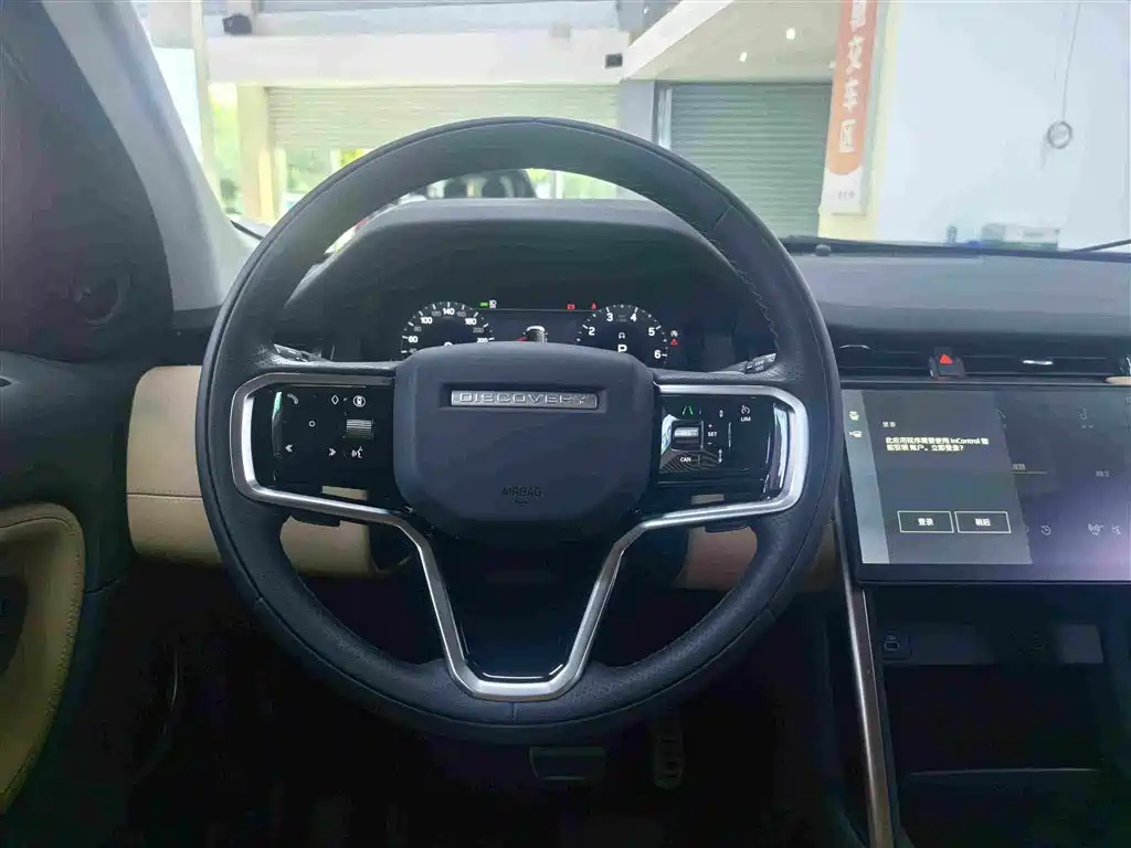 Land Rover Discovery Sport — миниатюра 11