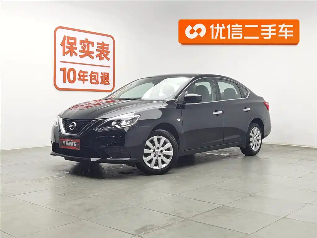 Nissan Sylphy 2021