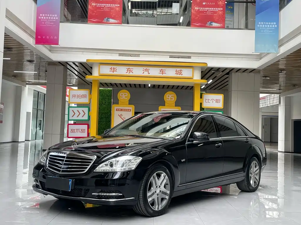Mercedes-Benz S-Class 2011
