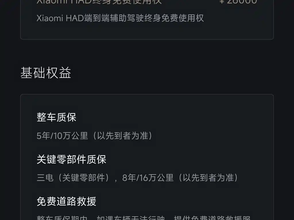 XIAOMI CAR XIAOMI SU7