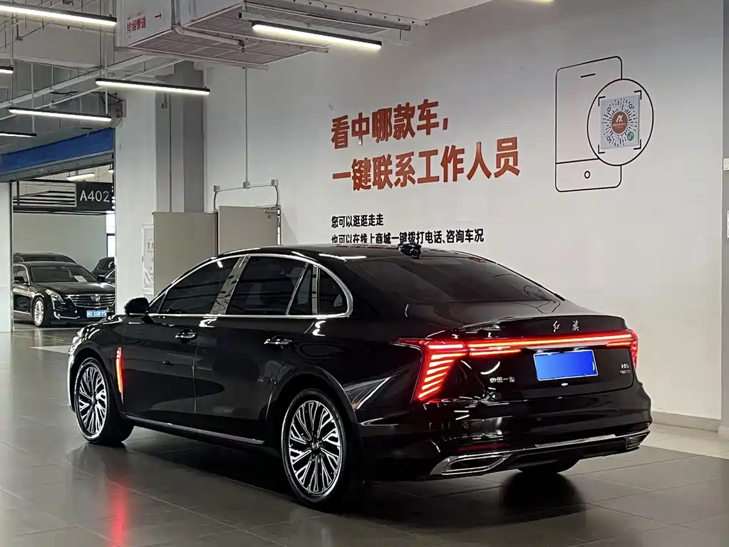 Hongqi Hongqi H5 — миниатюра 9