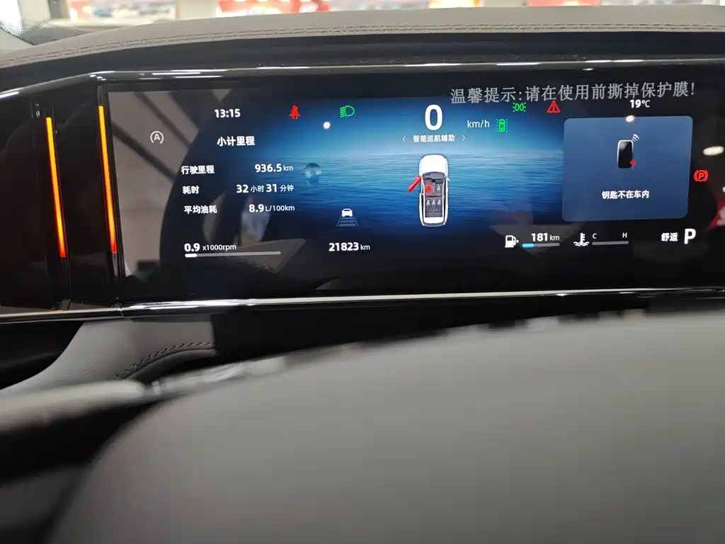 Geely Boyue L — миниатюра 6