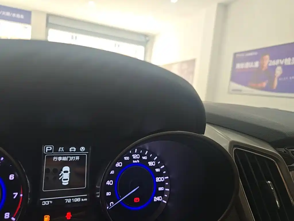 Changan Eado — миниатюра 12