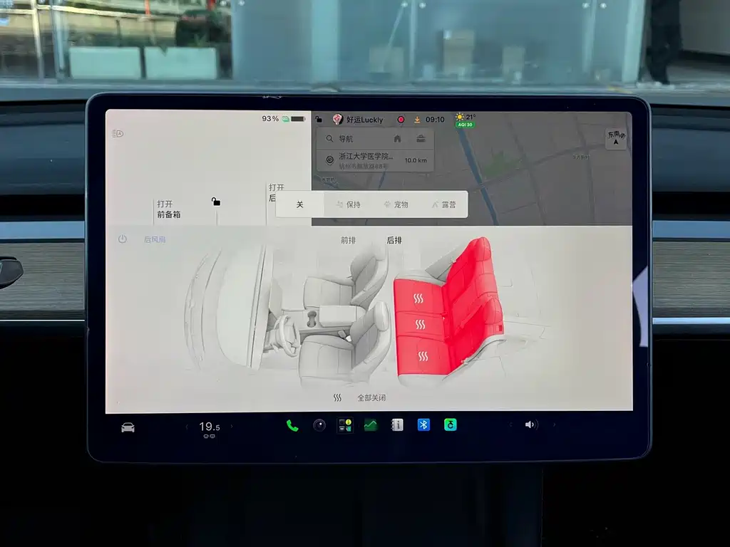 Tesla Model 3 — миниатюра 16