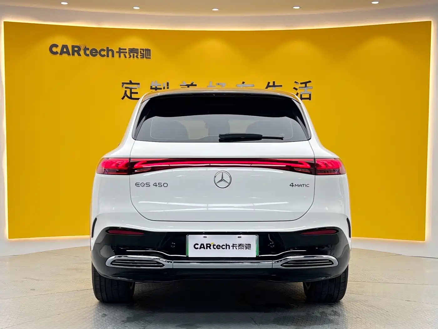 Mercedes-Benz EQS SUV