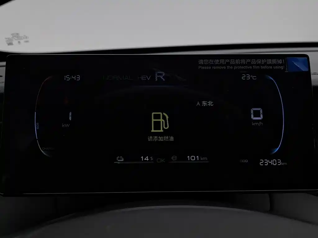 BYD Qin PLUS — миниатюра 19
