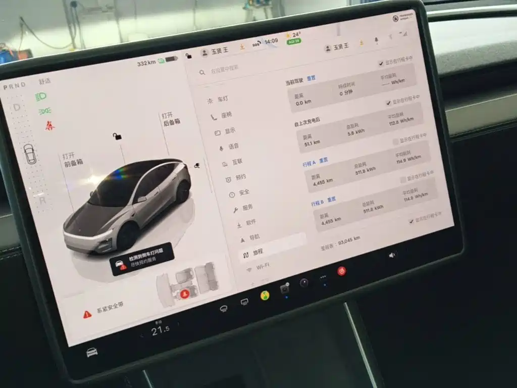 Tesla Model Y — миниатюра 13