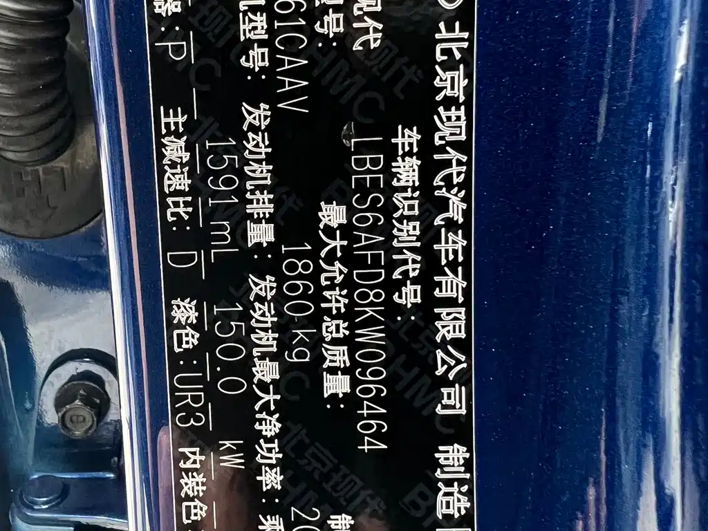 Hyundai Fista — миниатюра 19
