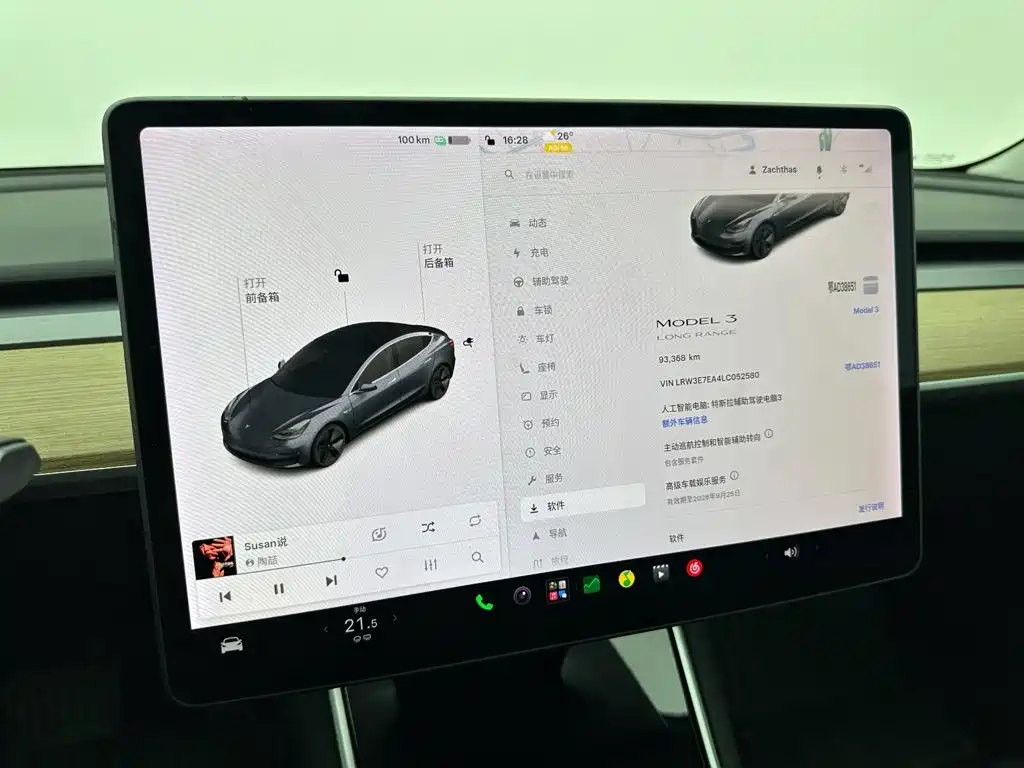 Tesla Model 3 — миниатюра 14