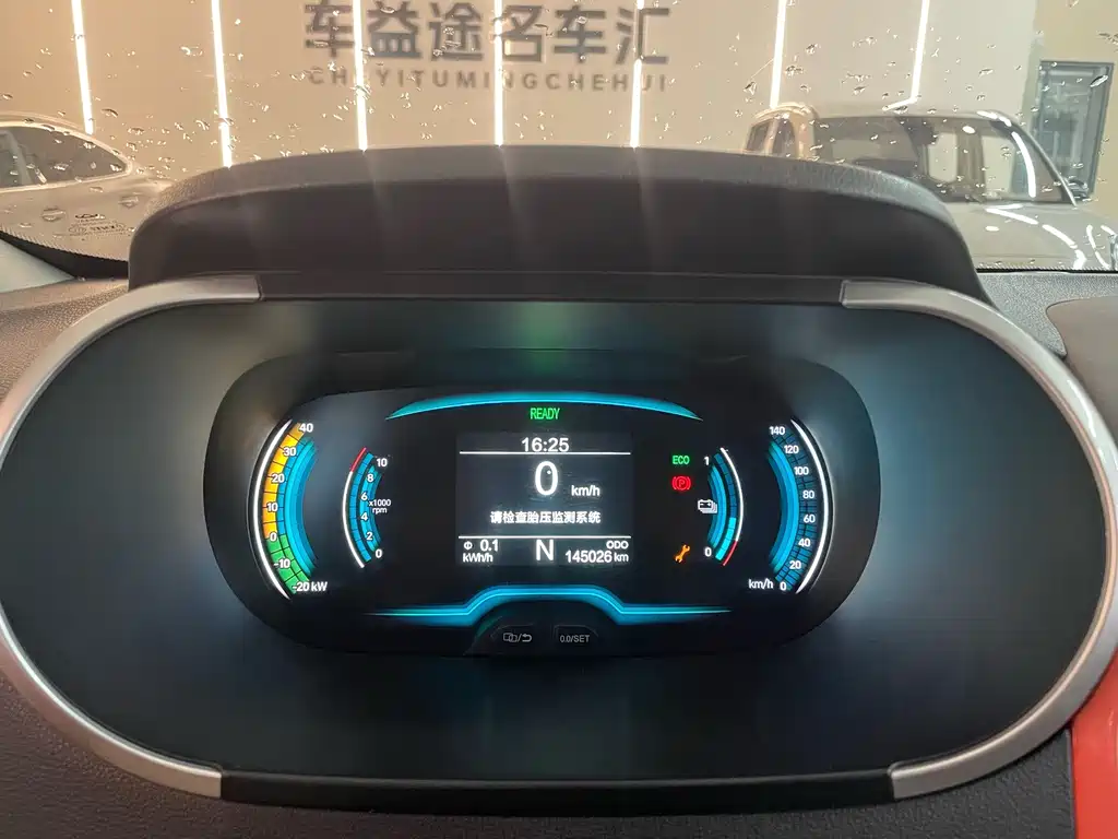 Chery QQ Little Ant — миниатюра 16
