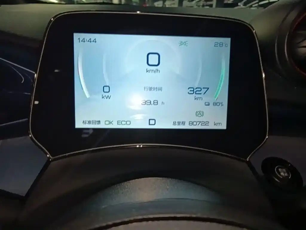 BYD Dolphin — миниатюра 12