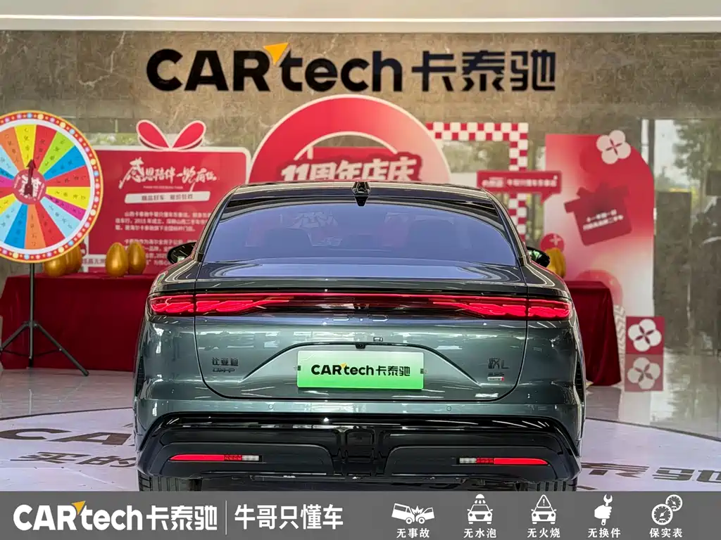 BYD Хань Ли — миниатюра 26