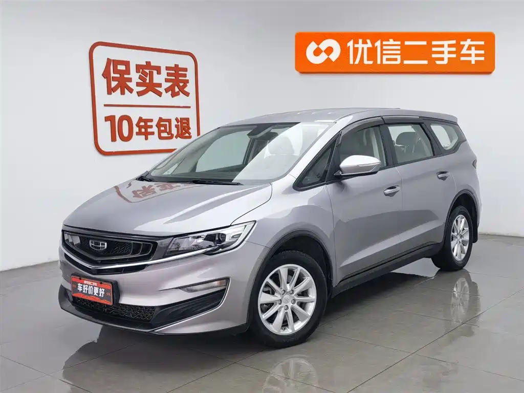Geely Jia Ji 2020