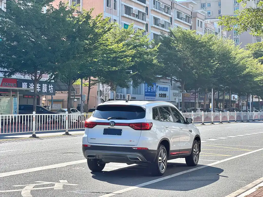 CHANGAN CS75