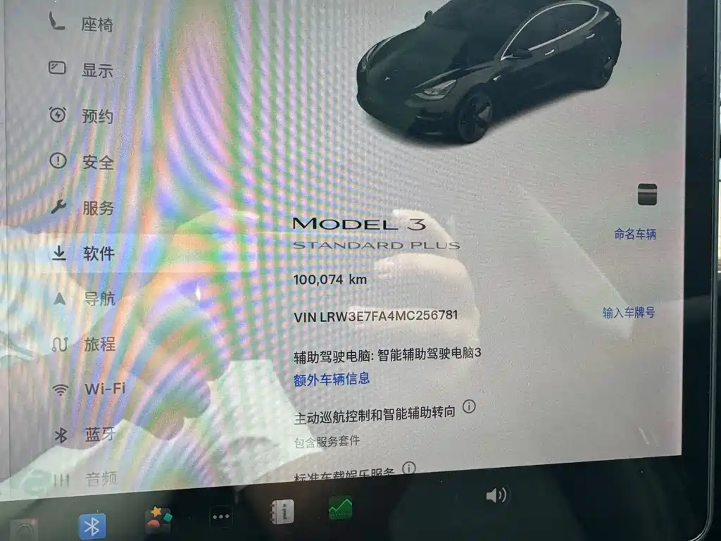 Tesla Model 3 — миниатюра 9