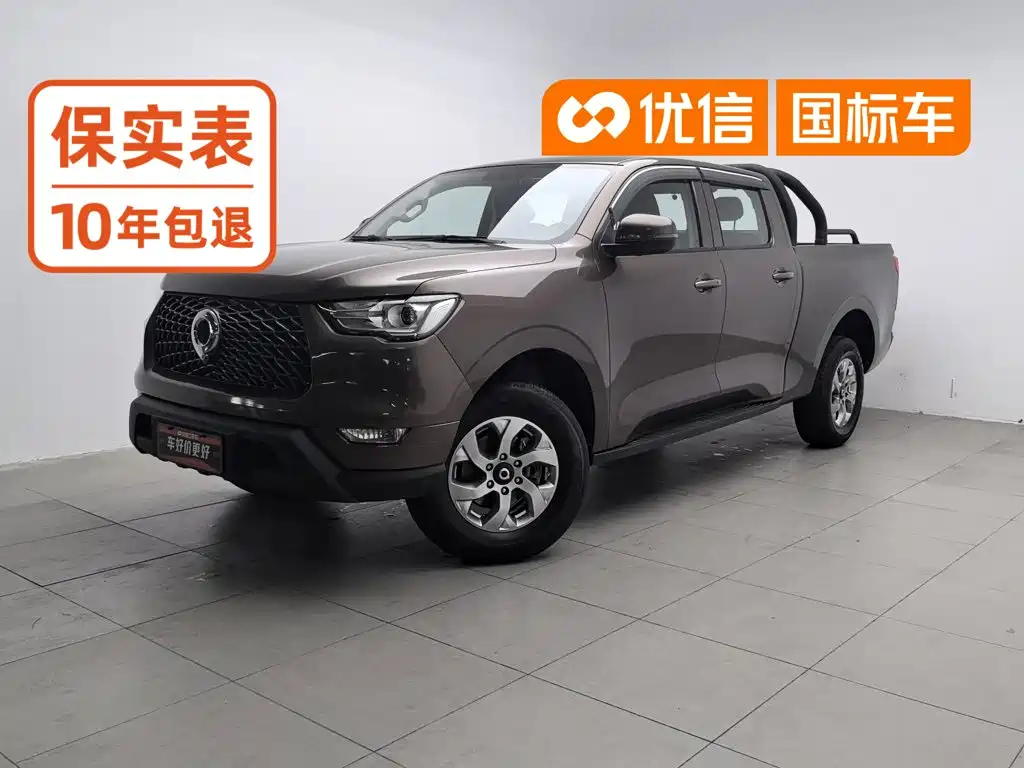 Great Wall Pao