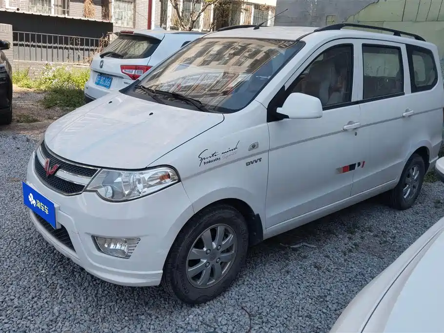 Wuling Hongguang 2016