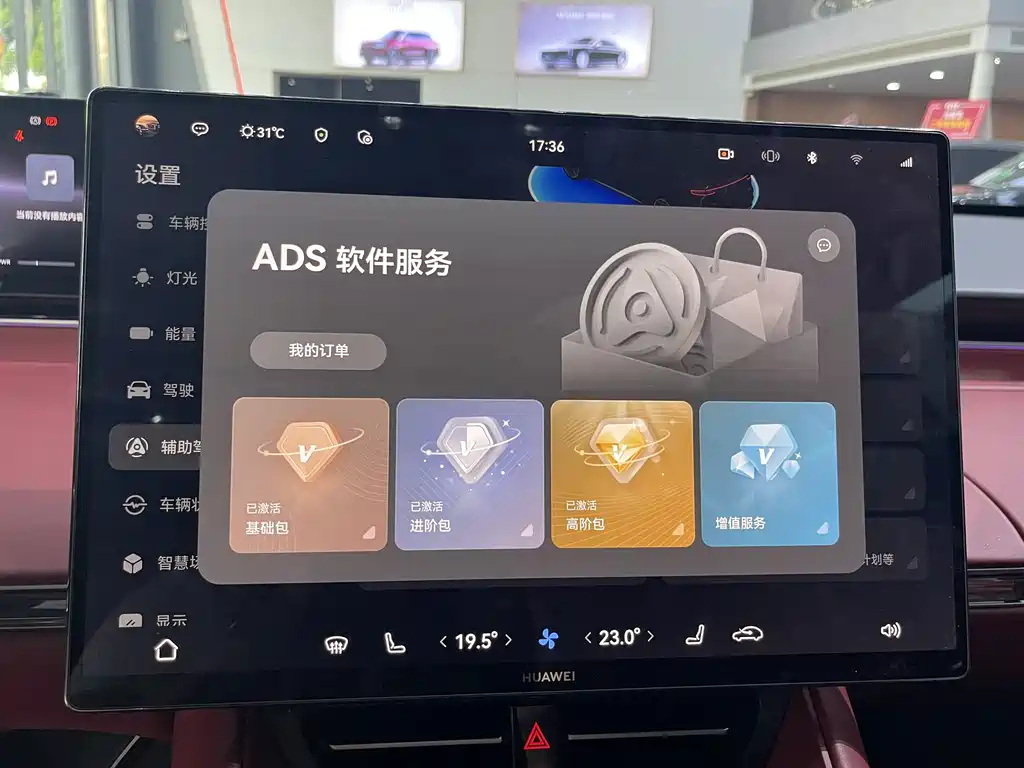 Zhijie Zhijie R7 — миниатюра 9