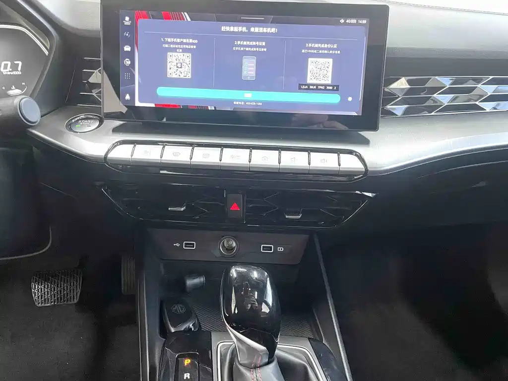 MG 5 2022 180DVVT CVT Luxury
