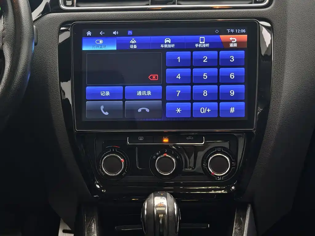 Volkswagen Sagitar 2018 1.6L AT Comfort