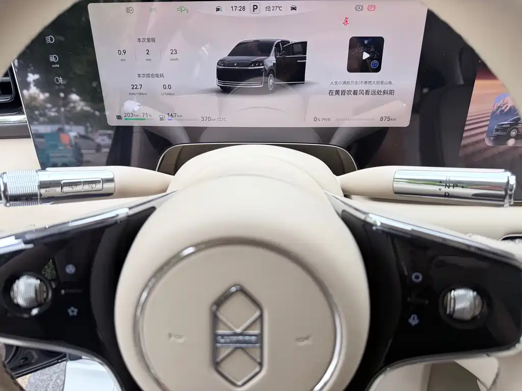 Zhijie Zhijie V9 — миниатюра 17